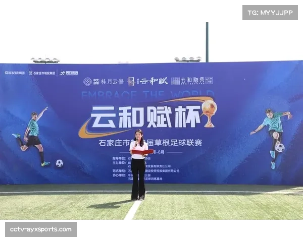 草根足球报告：业余联赛引入简易数据统计，控球与射门转化率成热议话题